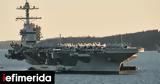 ΗΠΑ, USS Gerald R, Ford,ipa, USS Gerald R, Ford