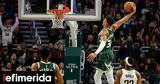 NBA, Αντετοκούνμπο, Πέισερς, Μπακς [βίντεο],NBA, antetokounbo, peisers, baks [vinteo]