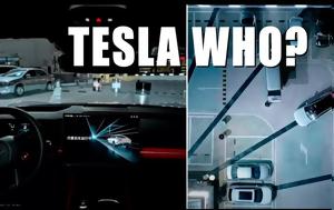 Ποιο Tesla Δείτε, Xiaomi SU7, [video], poio Tesla deite, Xiaomi SU7, [video]