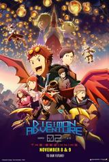 Προβολή, Digimon, Beginning, Options Cinemas,provoli, Digimon, Beginning, Options Cinemas