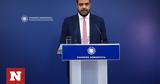 Παύλος Μαρινάκης, Έχουμε,pavlos marinakis, echoume