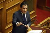 Άδωνις Γεωργιάδης, Κρίσιμο,adonis georgiadis, krisimo