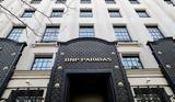 Δικαίωση, BNP Paribas,dikaiosi, BNP Paribas