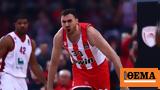 Euroleague Ολυμπιακός - Αρμάνι Μιλάνο 79-74, Της, ΣΕΦ - Βίντεο,Euroleague olybiakos - armani milano 79-74, tis, sef - vinteo