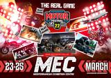 Motor Festival, 23-25 Μαρτίου, MEC Παιανίας,Motor Festival, 23-25 martiou, MEC paianias