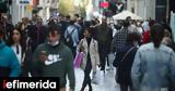 Θωμαΐδης, Περίπου 120 000, ΐνης, Αττική -Τι,thomaΐdis, peripou 120 000, ΐnis, attiki -ti