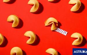 Σπάσε, Fortune Cookie, 0301, spase, Fortune Cookie, 0301