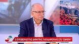 Παπαδημούλης, ΣΥΡΙΖΑ, Κασσελάκη,papadimoulis, syriza, kasselaki