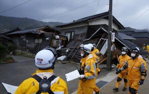 Σεισμός, Ιαπωνία, seismos, iaponia