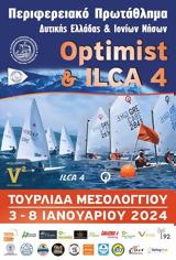 Περιφερειακό Πρωτάθλημα Optimist #x26 Ilca 4, Τουρλίδα Μεσολογγίου,perifereiako protathlima Optimist #x26 Ilca 4, tourlida mesolongiou