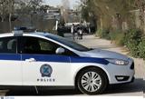 Νύχτα, 53χρονο, Μπούκαραν,nychta, 53chrono, boukaran