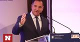 Κλείδωσε, Άδωνις Γεωργιάδης, Υγείας,kleidose, adonis georgiadis, ygeias