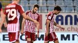 Λαμία – Ολυμπιακός 1-0, Σοκ, Ερυθρόλευκους – Όλα,lamia – olybiakos 1-0, sok, erythrolefkous – ola