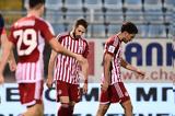 Λαμία – Ολυμπιακός 1-0, Σοκ, Ερυθρόλευκους – Όλα,lamia – olybiakos 1-0, sok, erythrolefkous – ola