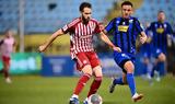 Super League, Λαμία, Ολυμπιακού, 1-0 Βίντεο,Super League, lamia, olybiakou, 1-0 vinteo