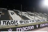 ΠΑΟΚ, Καρρά, Τούμπα, – ΦΩΤΟ,paok, karra, touba, – foto