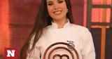 MasterChef Μαρία Μπέη,MasterChef maria bei