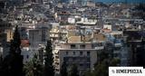 Ακίνητα,akinita