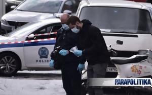 Πυροβολισμοί, Γκάζι, Ανακάμπτει, 34χρονος, pyrovolismoi, gkazi, anakabtei, 34chronos