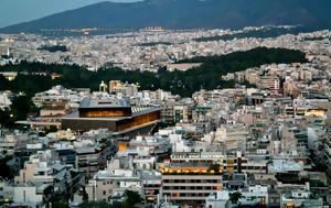 Μεταβιβάσεις, Αναλυτικά, Ηλεκτρονικός Φάκελος –, metavivaseis, analytika, ilektronikos fakelos –