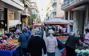 Υποχρεωτικά POS, Αντιδρούν, ypochreotika POS, antidroun