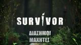 Survivor, Αυτοί, Διάσημοι, Μαχητές – Γνωρίστε,Survivor, aftoi, diasimoi, machites – gnoriste