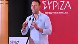 Τριήμερη, ΣΥΡΙΖΑ, Σπέτσες -,triimeri, syriza, spetses -