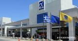 Αρχές Φεβρουαρίου, Αθήνας, Χ Α,arches fevrouariou, athinas, ch a