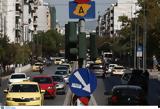 Κλειστοί, Καισαριανής, Μετρό,kleistoi, kaisarianis, metro