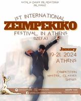 1o Διεθνές Φεστιβάλ Ζεϊμπέκικου, Αθλητικό Κέντρο Δαΐς,1o diethnes festival zeibekikou, athlitiko kentro daΐs