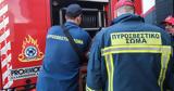 Κολωνός, Φωτιά, – Συναγερμός,kolonos, fotia, – synagermos