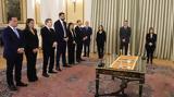 Προεδρικό Μέγαρο, Ορκίστηκαν,proedriko megaro, orkistikan