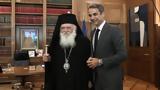 ΓΑΜΟΣ ΟΜΟΦΥΛΩΝ ΖΕΥΓΑΡΙΩΝ, Σταθμίζει, Κυριάκος,gamos omofylon zevgarion, stathmizei, kyriakos