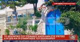 Κασσελάκη, Σπέτσες, ΣΥΡΙΖΑ,kasselaki, spetses, syriza