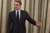 Μητσοτάκης, Δεν,mitsotakis, den