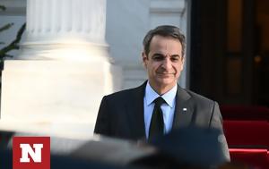 Μητσοτάκης, Φιλίππου Β, Αιγές, mitsotakis, filippou v, aiges