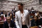 ΣΥΡΙΖΑ, Καταθέτει, Βουλή,syriza, katathetei, vouli