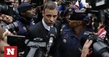 Όσκαρ Πιστόριους, Αποφυλακίσθηκε,oskar pistorious, apofylakisthike
