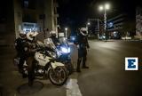 Θρίλερ, Ανάβυσσο, Πώς,thriler, anavysso, pos