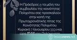 7 Ιανουαρίου, Κοινότητα Πολιχνίτου,7 ianouariou, koinotita polichnitou