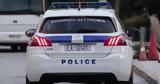 Προσωρινά, 35χρονος ’,prosorina, 35chronos ’
