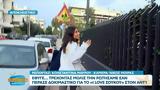 Ευαγγελία Τσιορλίδα, I Love ΣουΚου,evangelia tsiorlida, I Love soukou