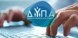 ΔΥΠΑ, -workshops –,dypa, -workshops –