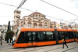 Θεοφάνια, Τραμ, Πειραιά,theofania, tram, peiraia