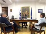 Κορονοϊός, Συνάντηση Γεωργιάδη, Αγαπηδάκη, Τσιόδρα,koronoios, synantisi georgiadi, agapidaki, tsiodra