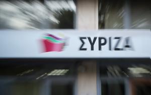 ΣΥΡΙΖΑ-ΠΣ, syriza-ps