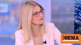 Αυγέρη, Σπέτσες, Παπανδρέου, Σύμη, Καραμανλής, Ραφήνα,avgeri, spetses, papandreou, symi, karamanlis, rafina