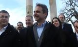 Μητσοτάκης, Βλέπω, ΠΑΟΚ,mitsotakis, vlepo, paok