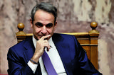 Μητσοτάκης, TikTok,mitsotakis, TikTok