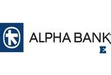 Alpha Bank, Πρόστιμο 250 000,Alpha Bank, prostimo 250 000